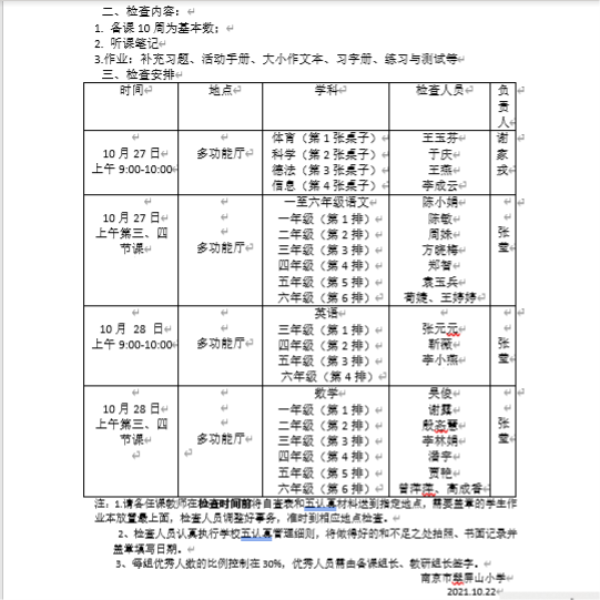 手机屏幕截图&#xA;&#xA;描述已自动生成
