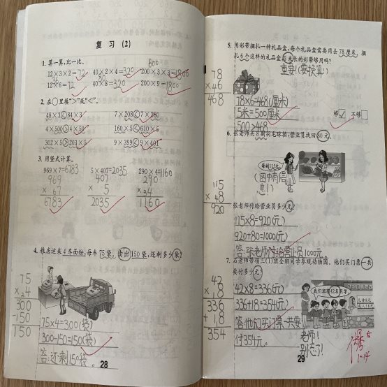 文本, 信件&#xA;&#xA;描述已自动生成