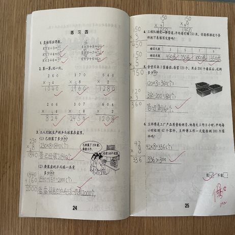 文本, 信件&#xA;&#xA;描述已自动生成
