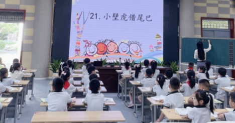 H:\随堂听课安排\教学视导(2021.9-  )\2021-2022学年\视导照片\6月 2021年入职语文教师\薛茹茹.jpg薛茹茹