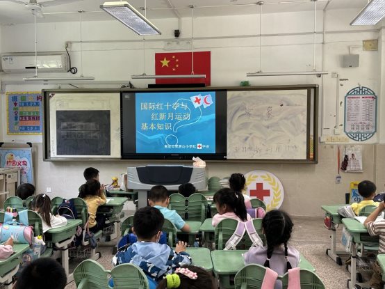 南京市翠屏山小学校红十字会开展“世界红十字日”宣传活动1