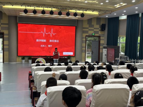 南京市翠屏山小学红十字会开展“红十字会员救护培训”活动1