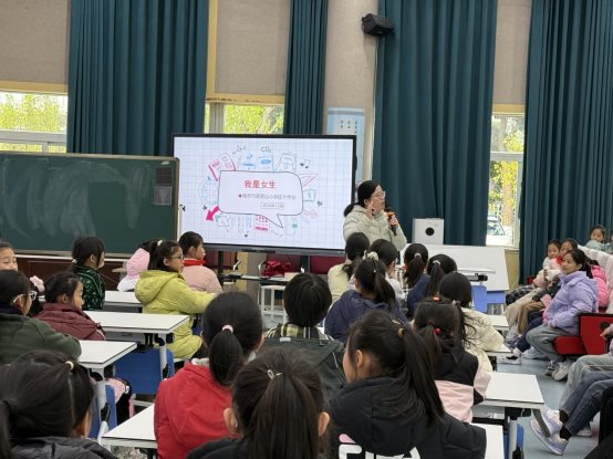 南京市翠屏山小学校红十字会开展“女生青春期”宣传活动2