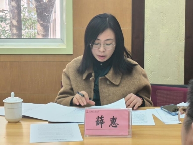 薛慧