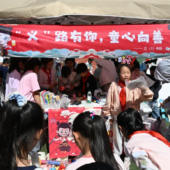 南京市翠屏山小学红十字会开展“博爱校园行”之爱心义卖活动1