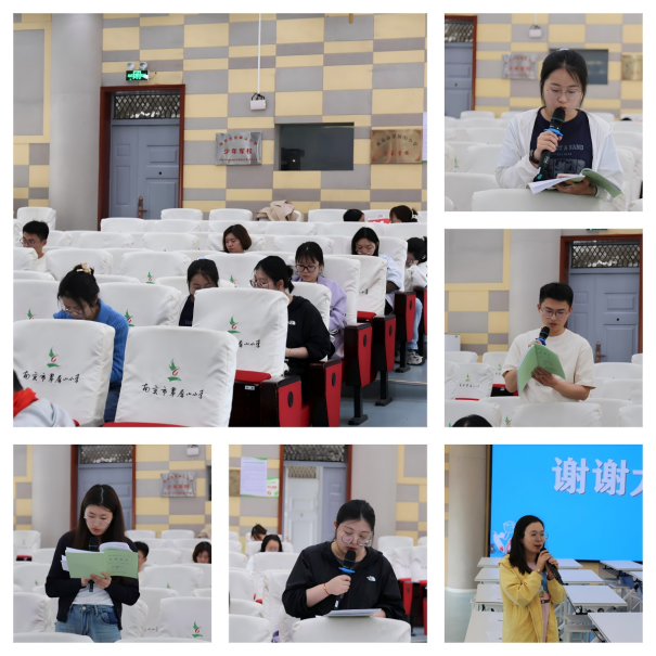 数学评课