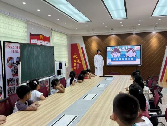 眼保健操培训1