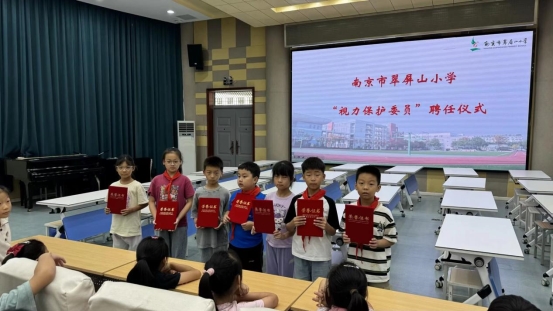 视力保护委员2
