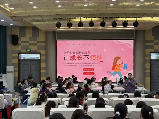南京市翠屏山小学红十字会开展“青春期教育”宣传活动1