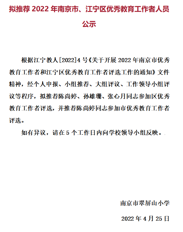 QQ图片20220425184056.png