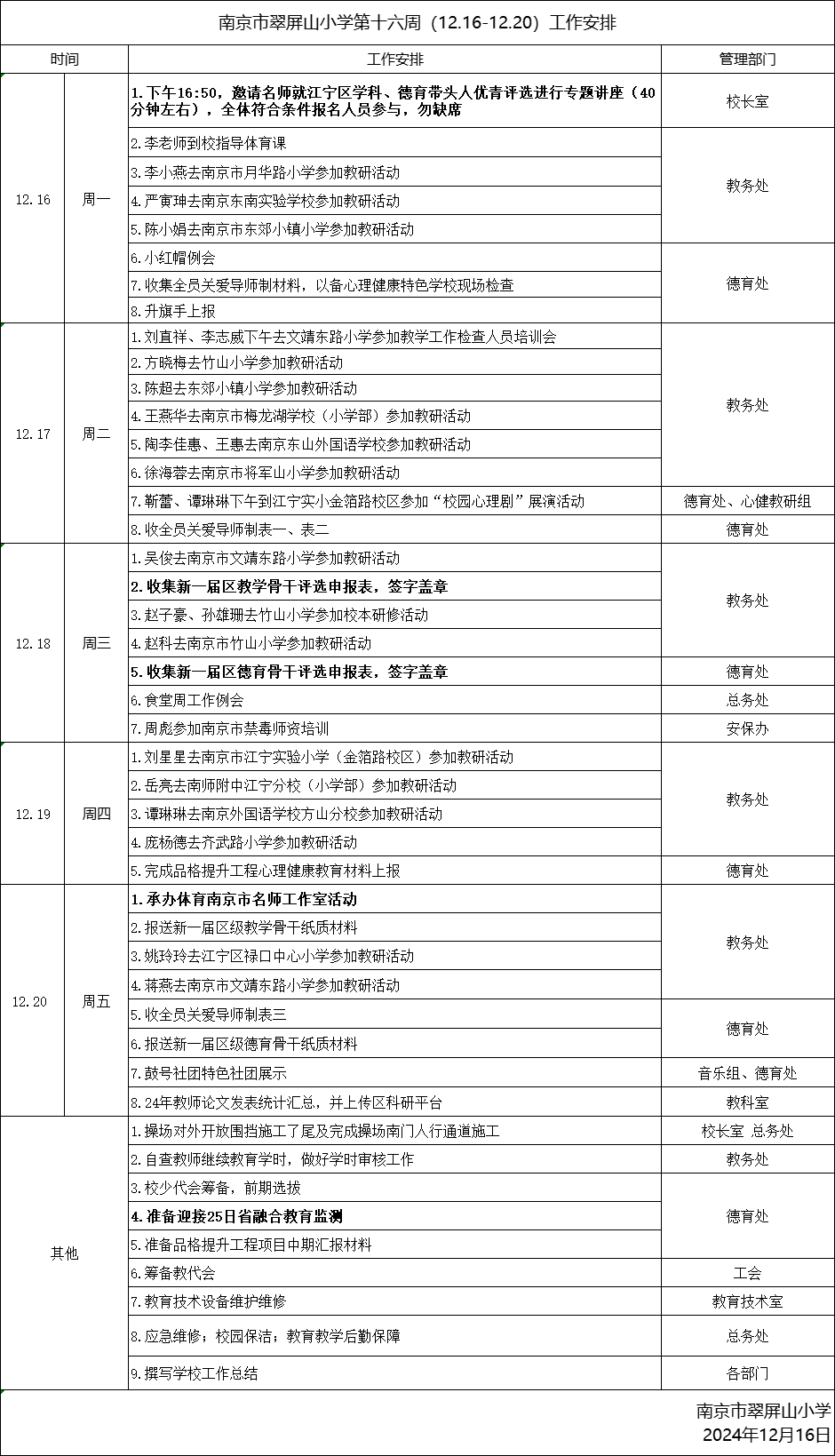 5B9BEAA53FE66CED8599D85088186FE2.png
