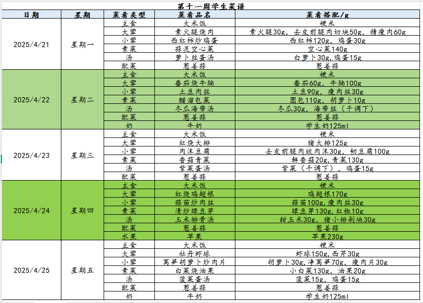 0e0701ef-c491-4d1d-87b1-aca2fb6ffa62.png