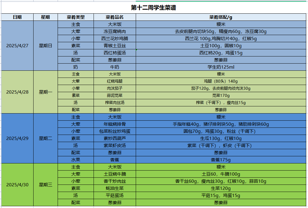 1bf36bb2-0fbb-4a73-9ce1-dad5d550a7ea.png