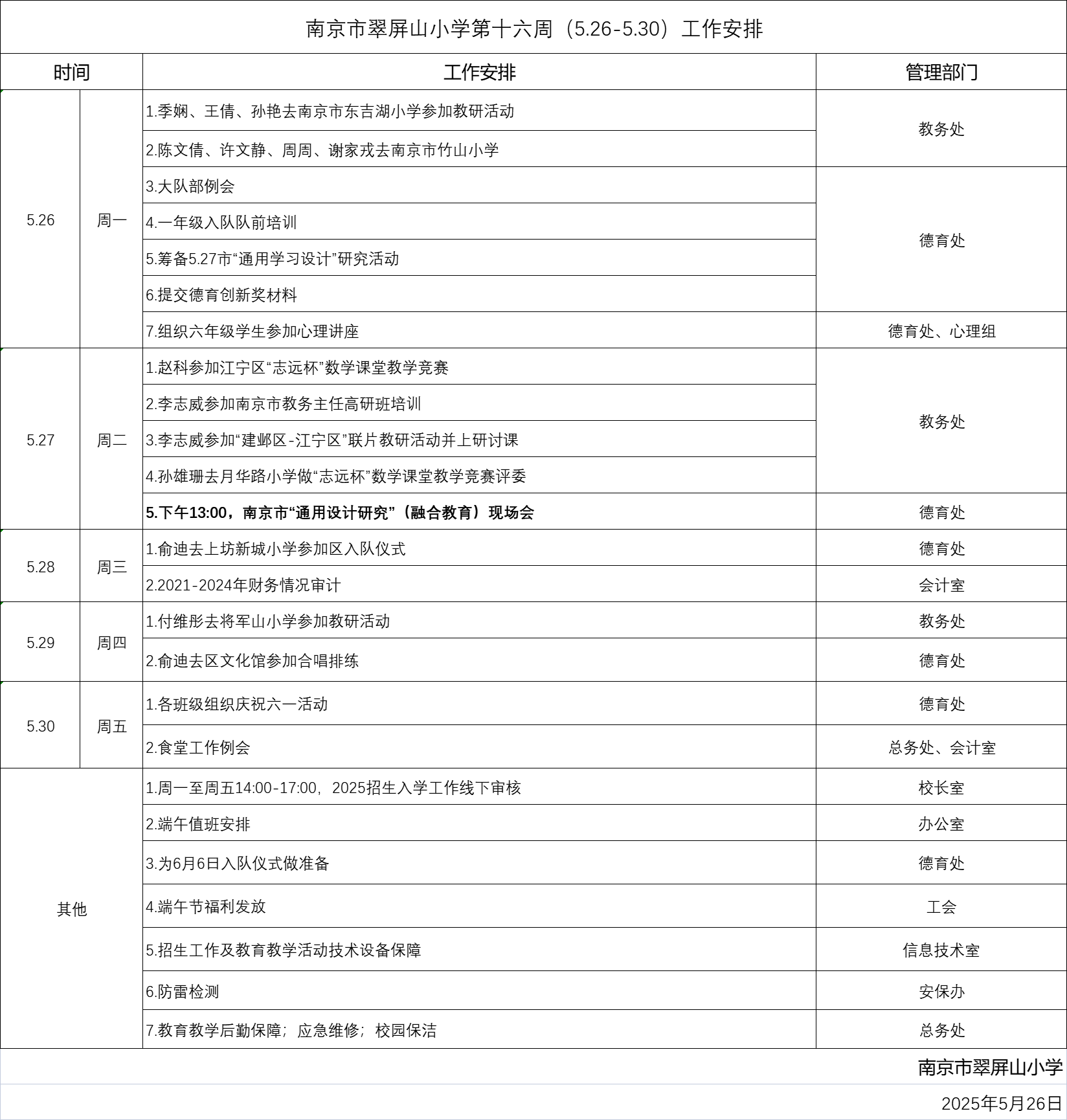 ef5e4dba-3b88-44ac-b0ee-0b51ff4e3871.png