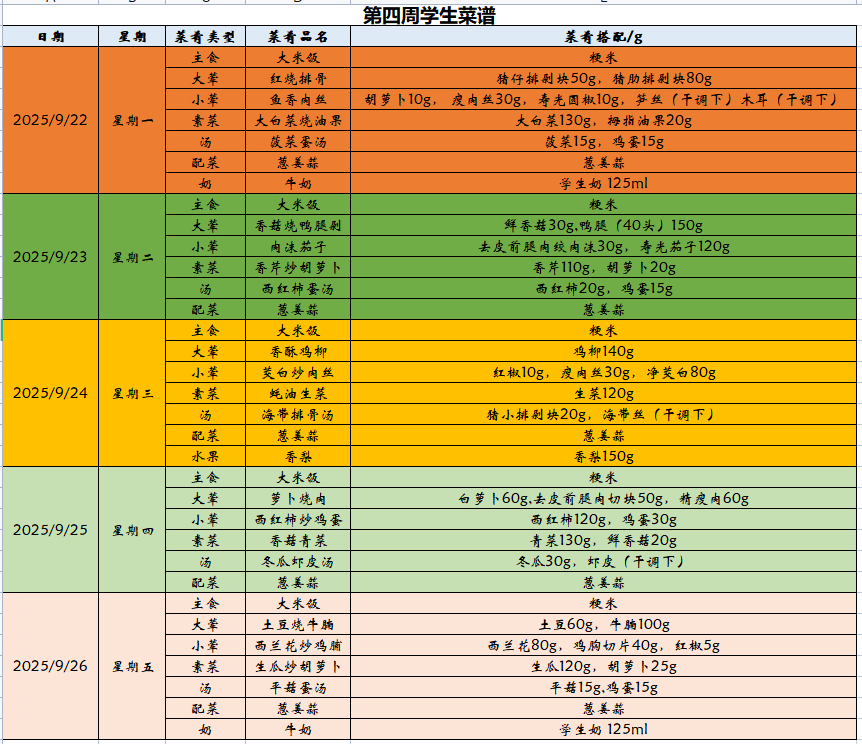 d5a076af-8ff5-4e03-a794-cbcc825f6832.png