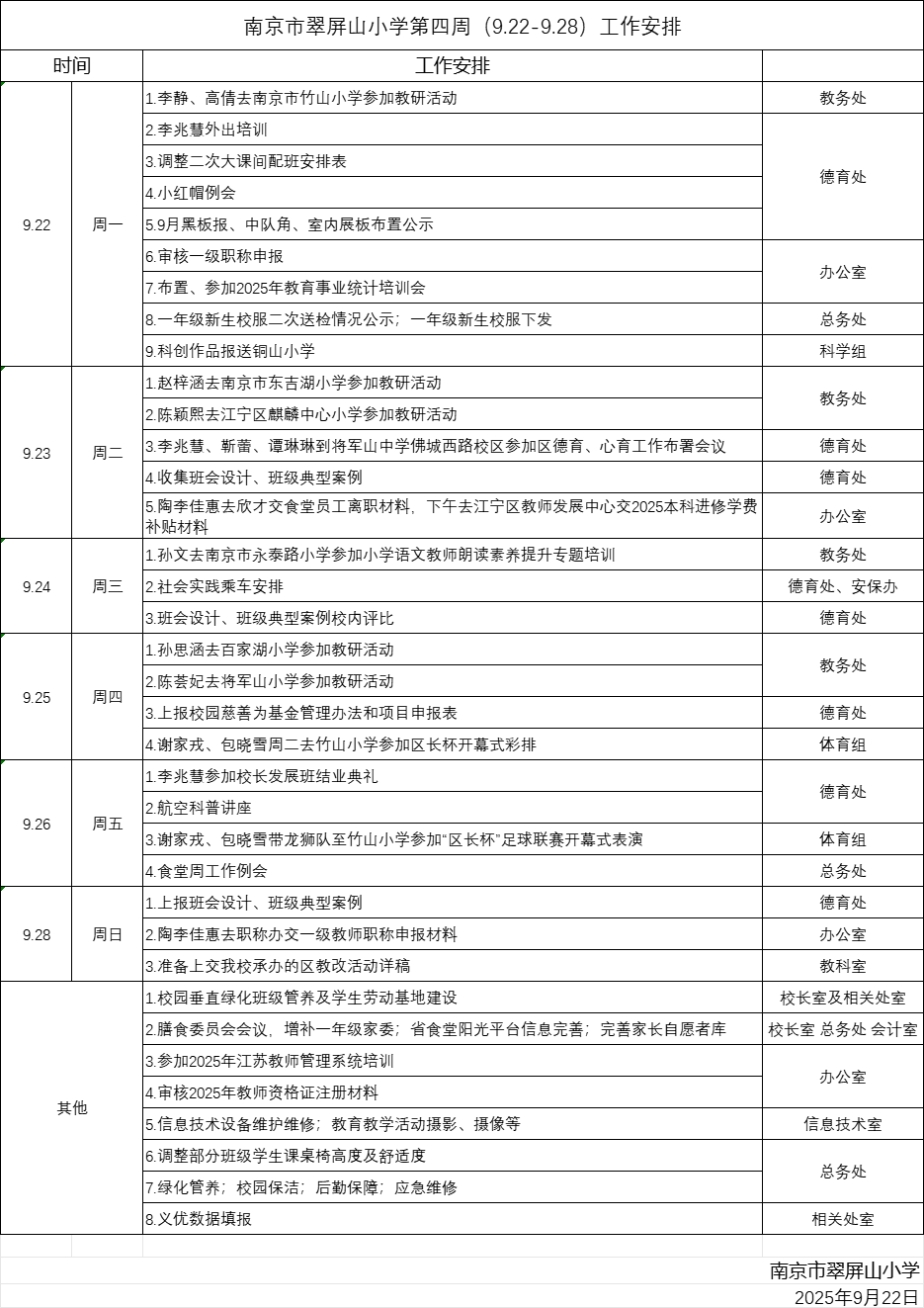 d709d06884f3bcbf3d301d9befeed668.png